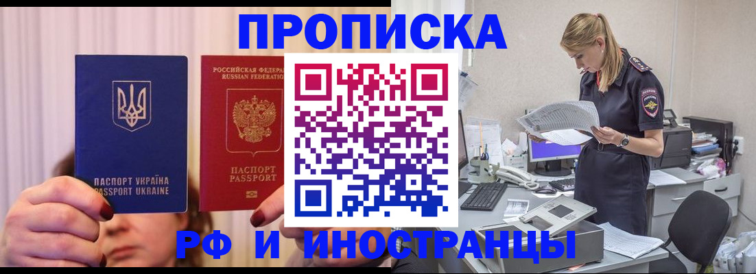 временная регистрация госуслуги в Гатчине
