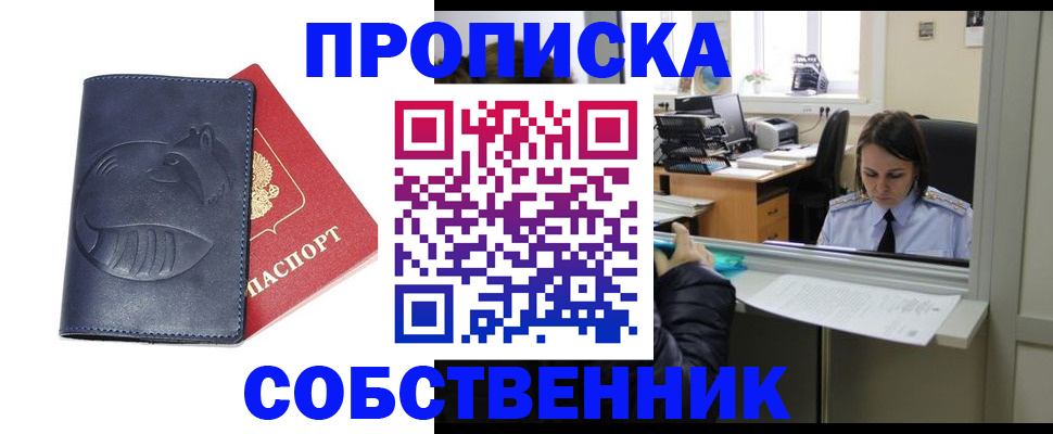 миграционный учет в Гатчине